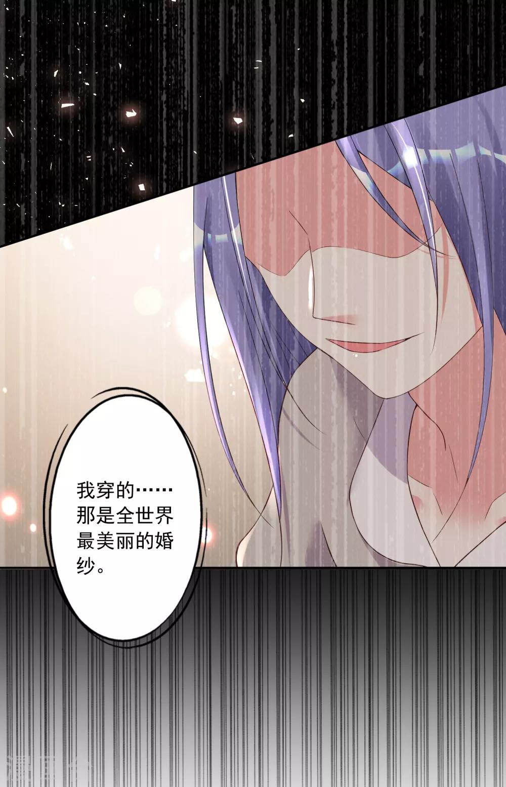 第227话13