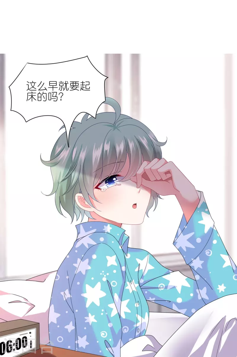 第455话16
