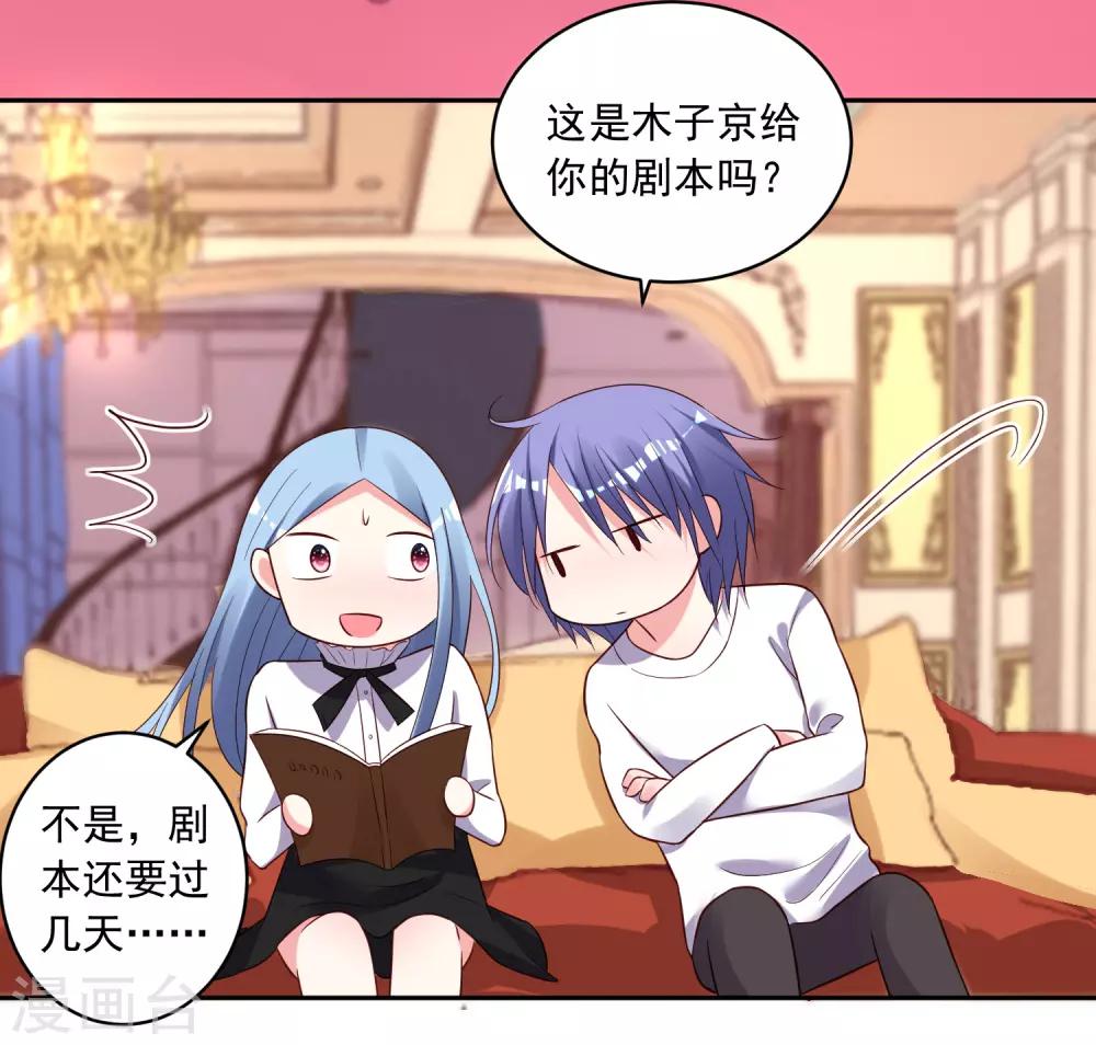 第242话24