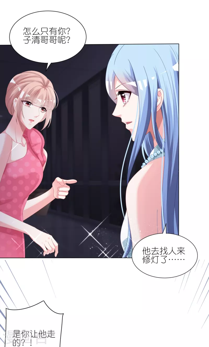 第419话7