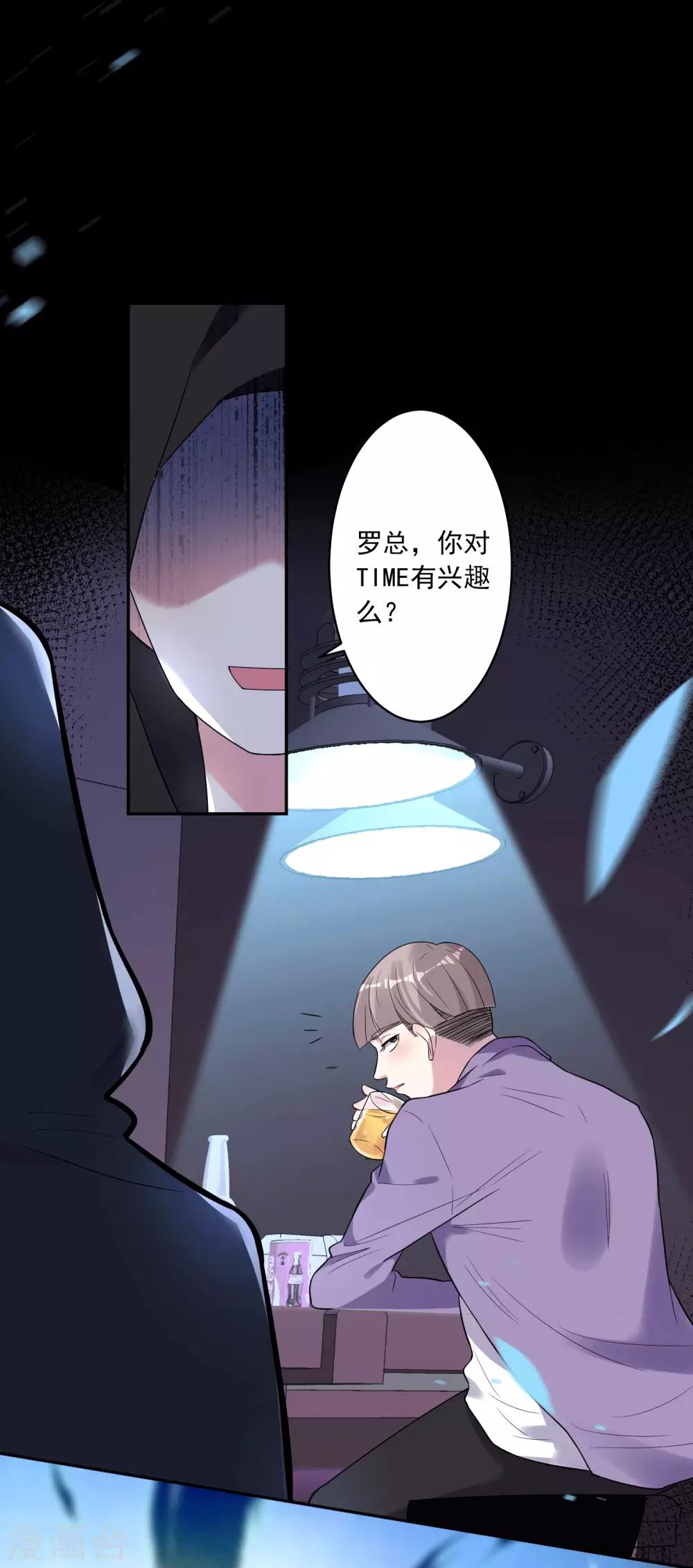 第192话12