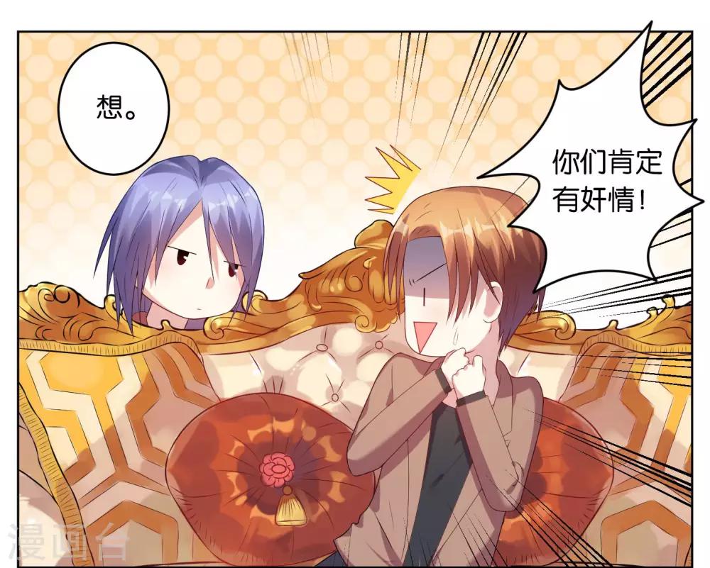第44话16