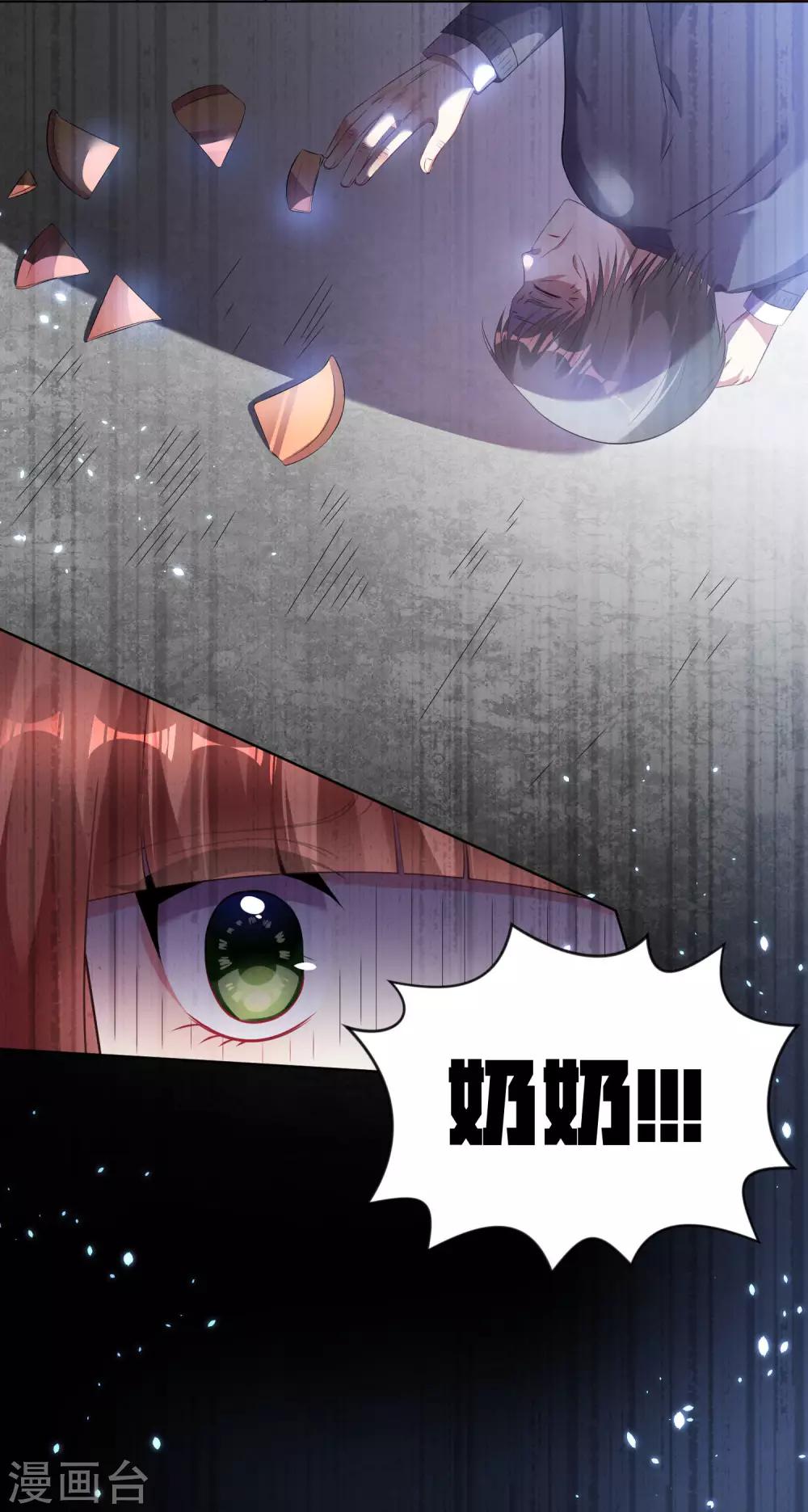 第80话6