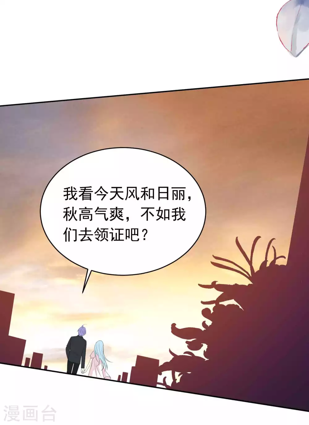 最终话21