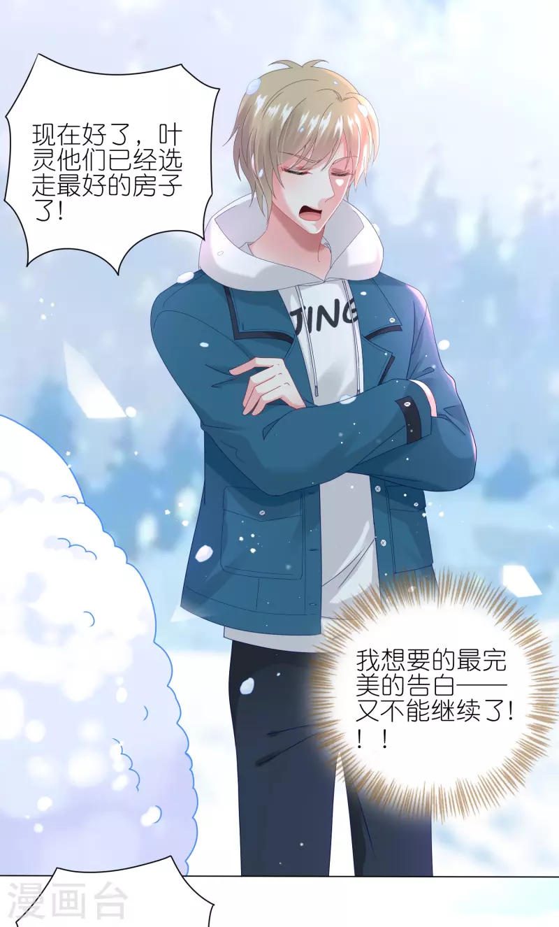 第451话12