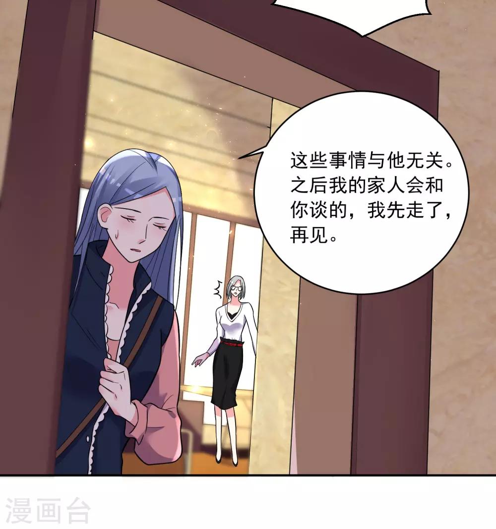 第290话10