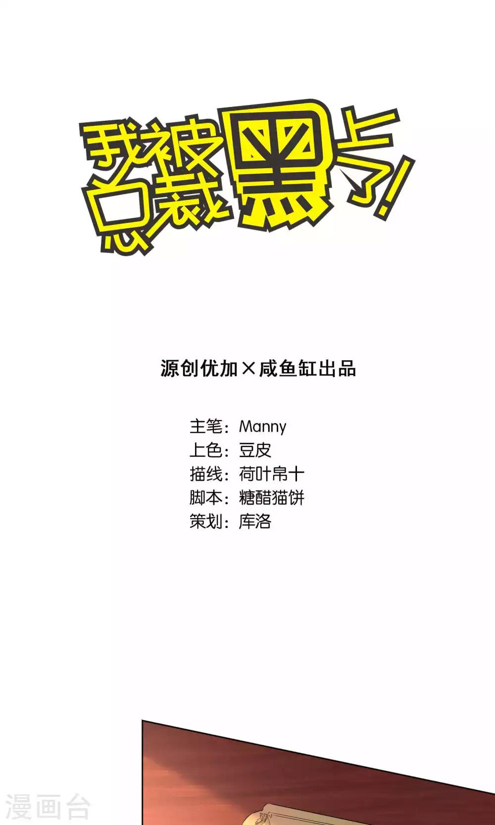 第121话0