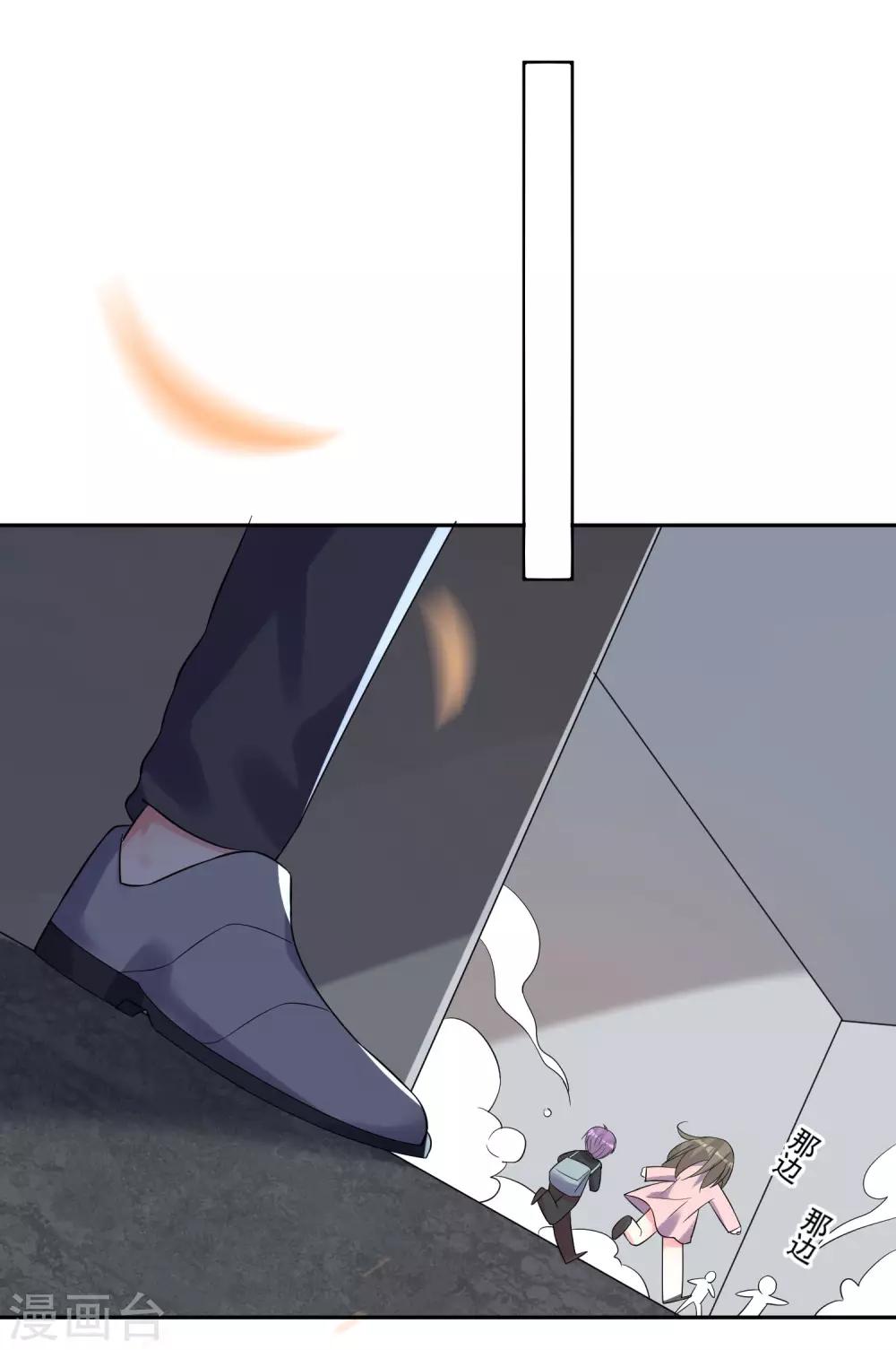 第209话14