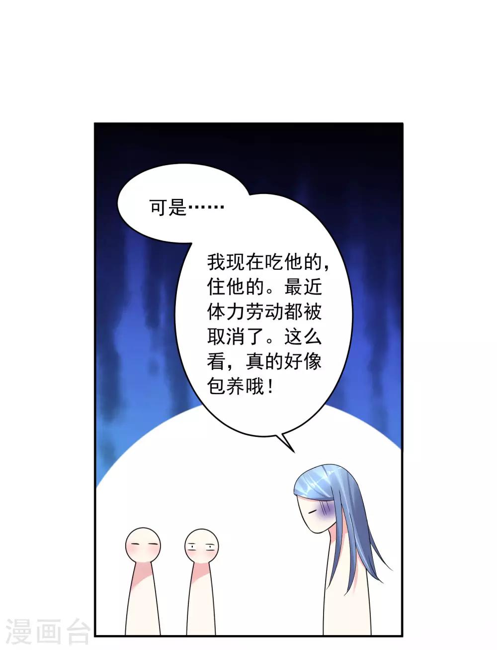 第194话18