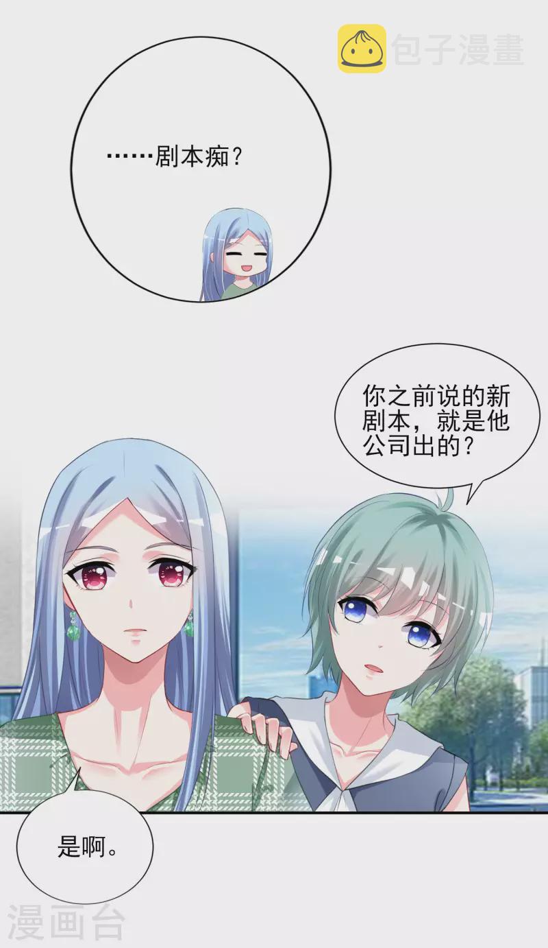 第386话12