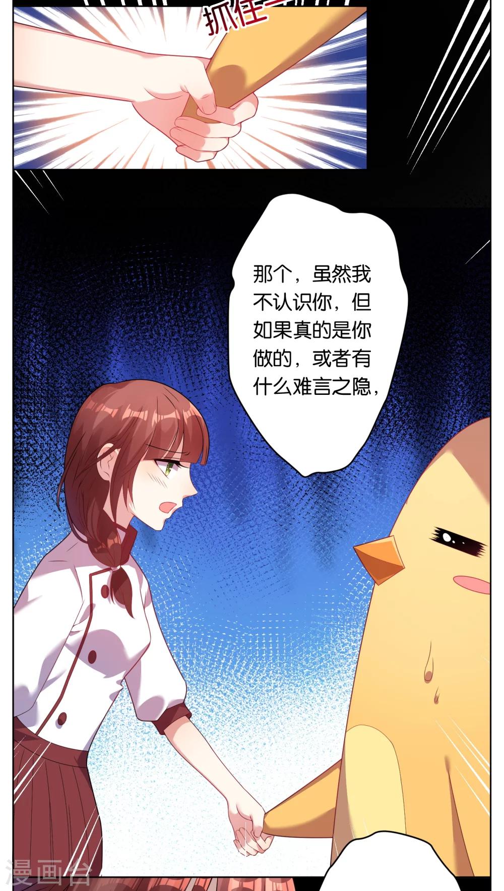 第35话10