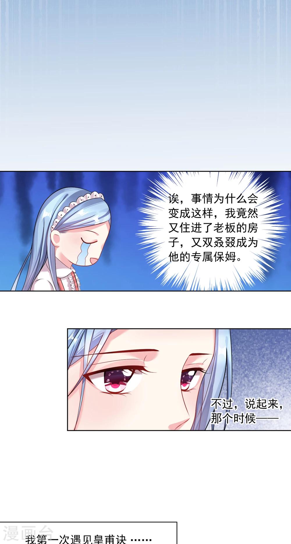 第158话14