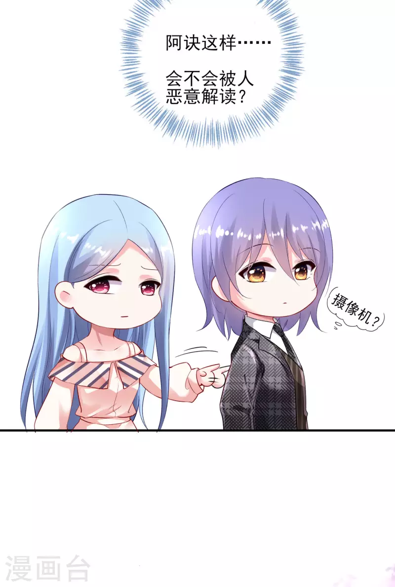 第392话23