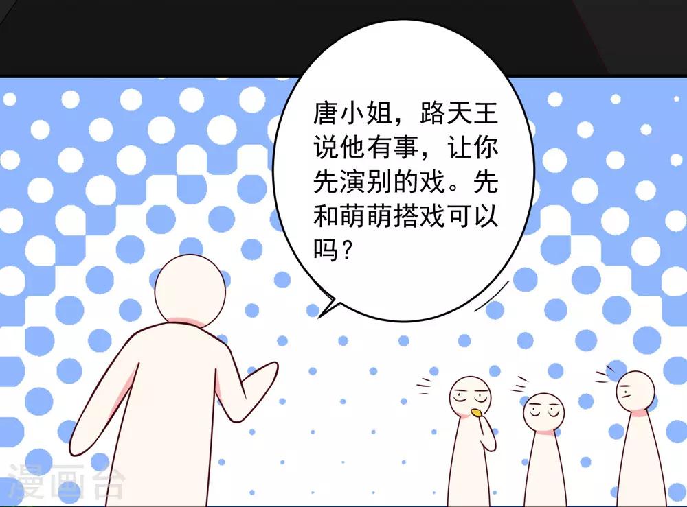 第266话23