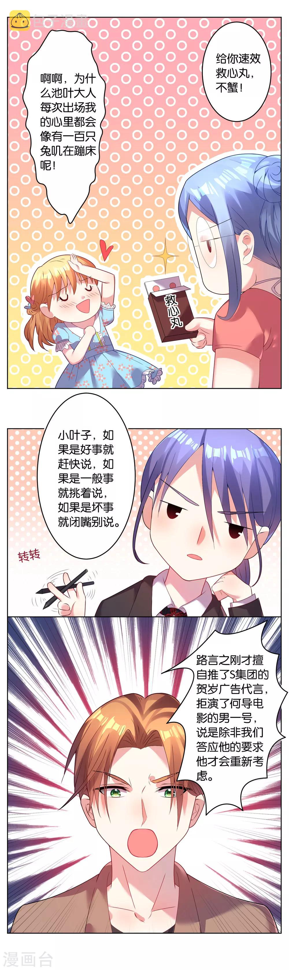 第27话1