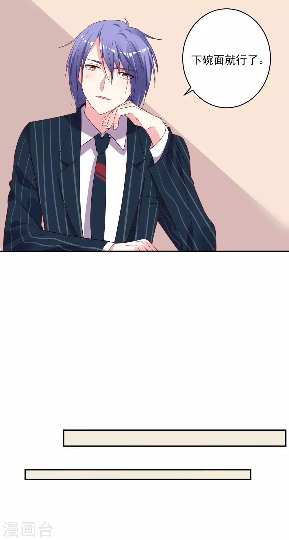 第235话14