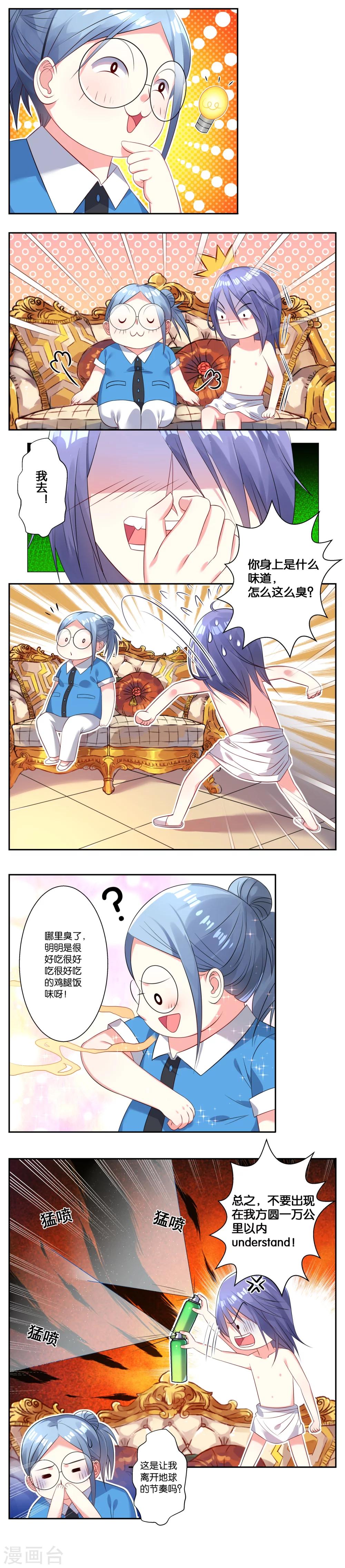 第5话1
