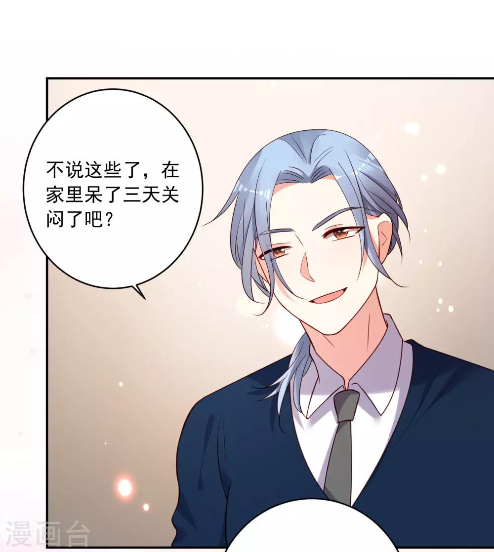 第275话18