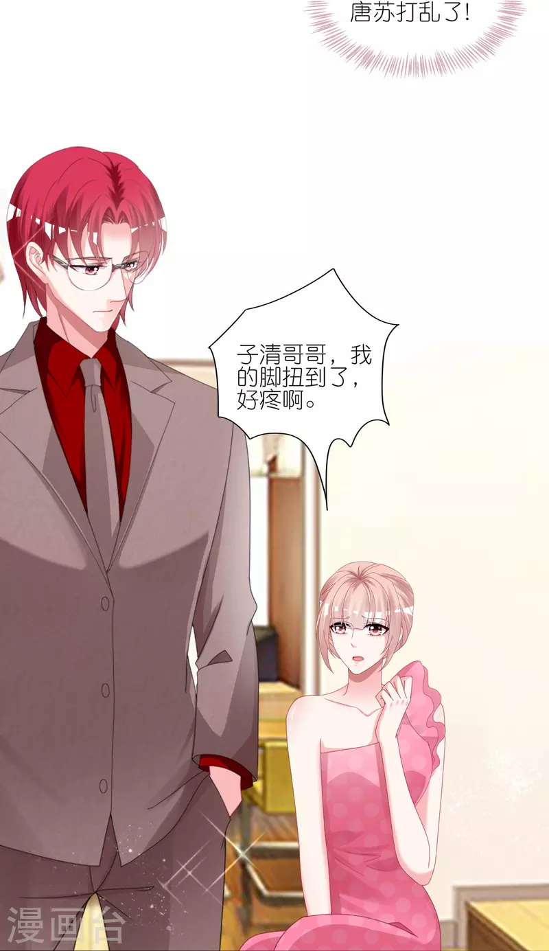 第420话14