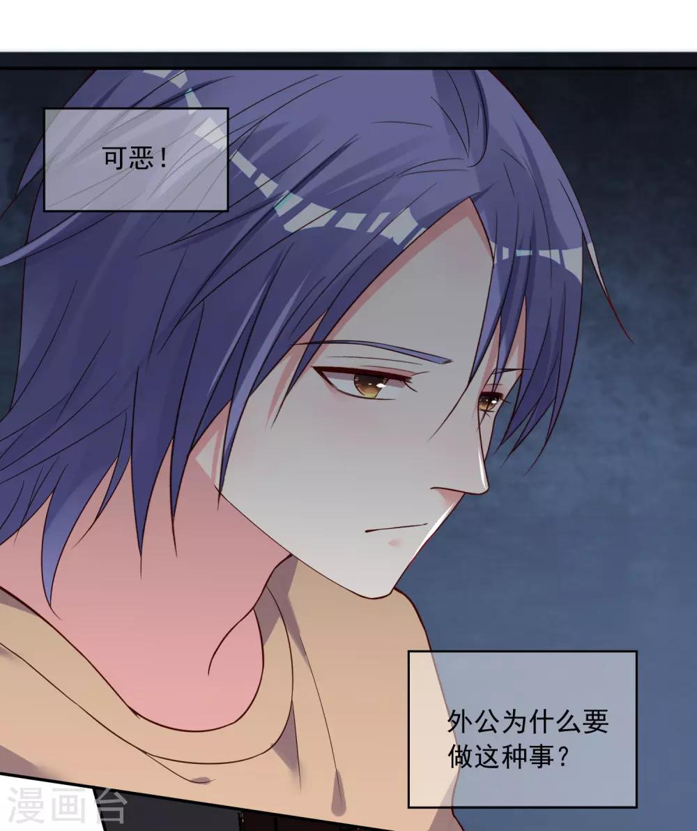 第274话11
