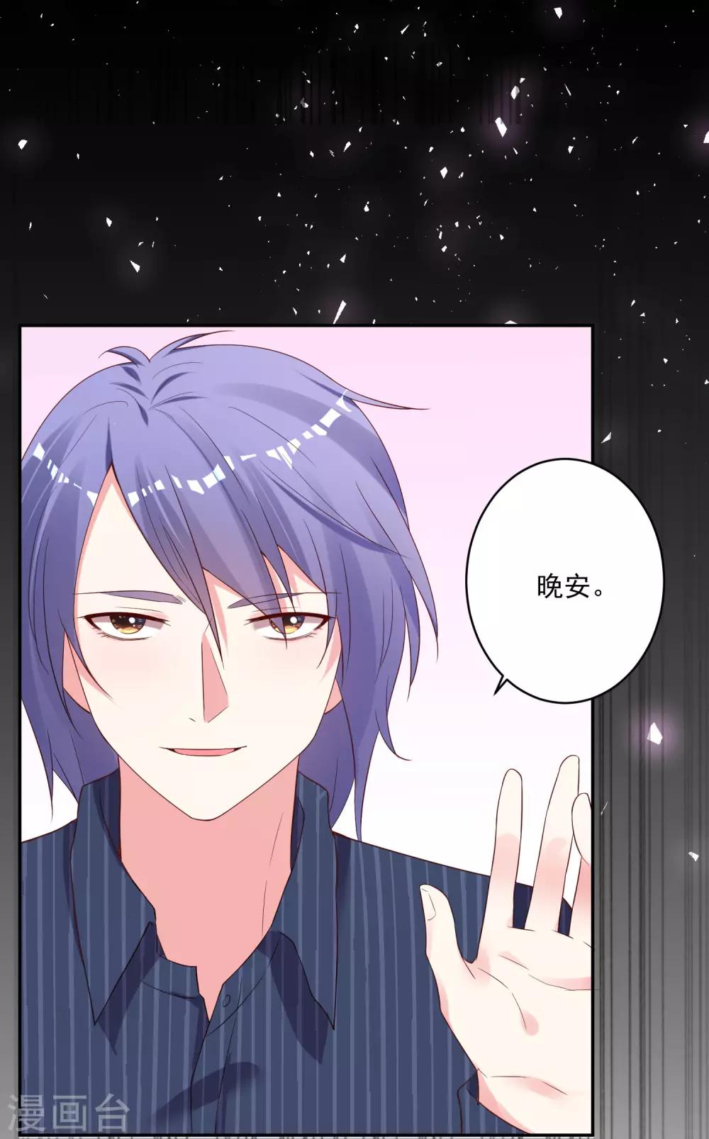 第233话17