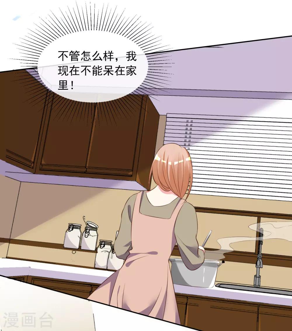 第310话27