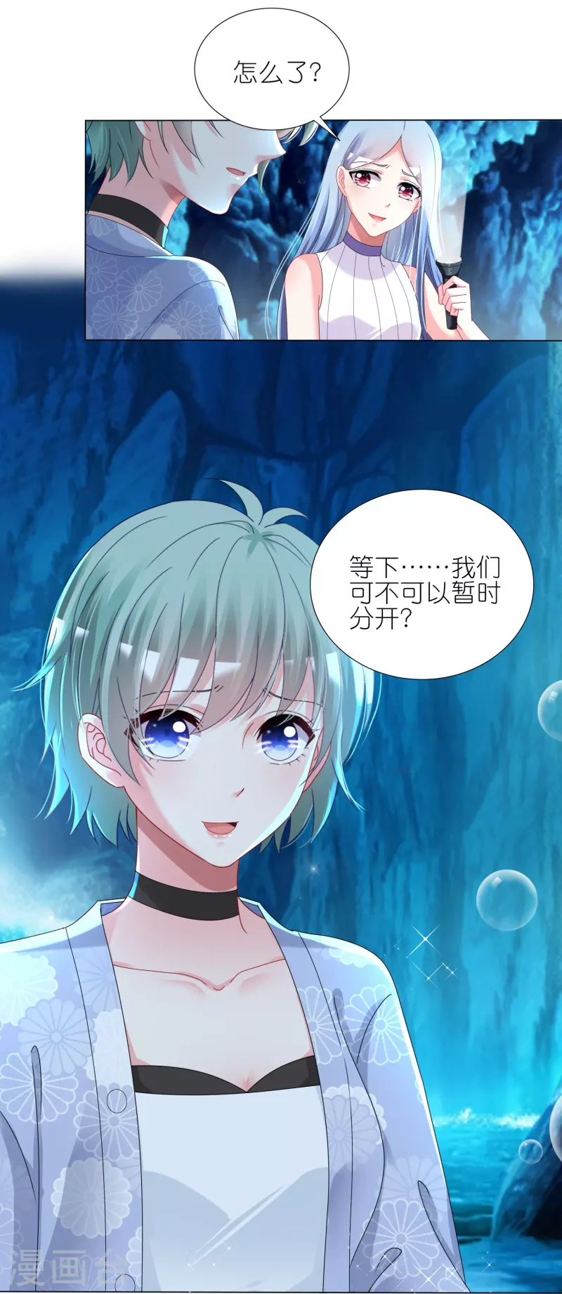 第433话19