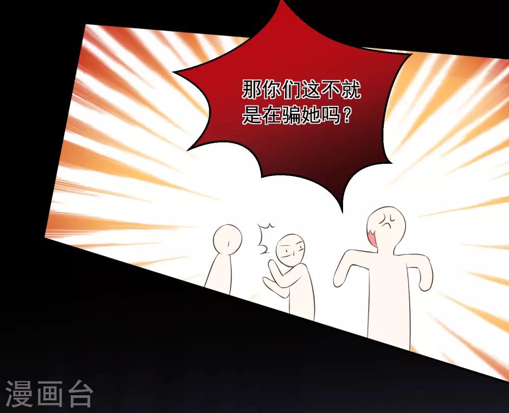 第311话29