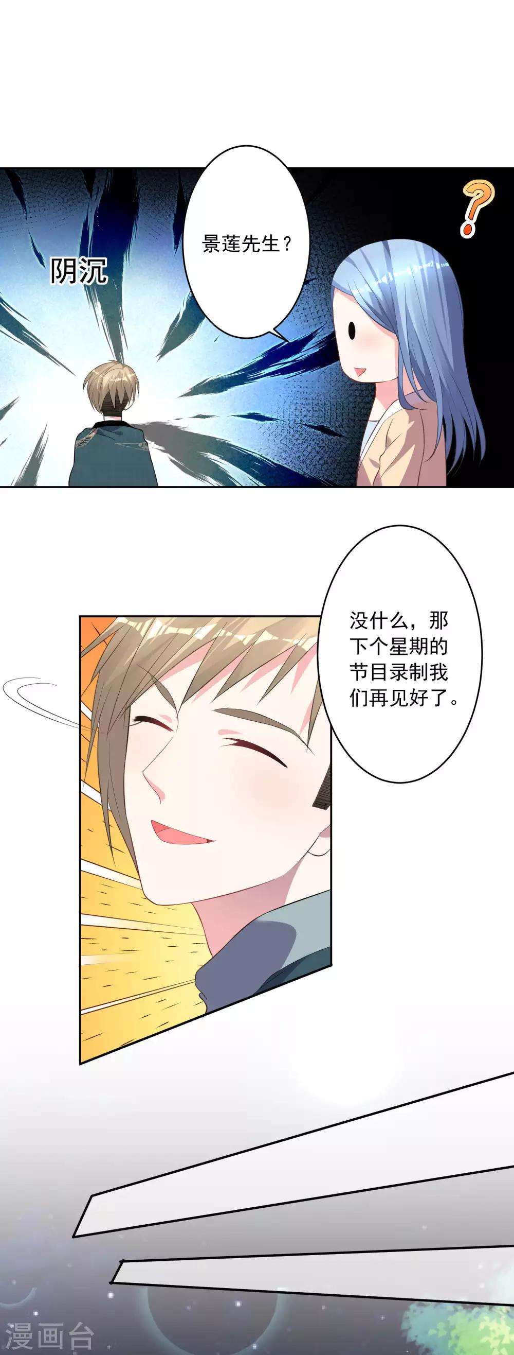 第165话18