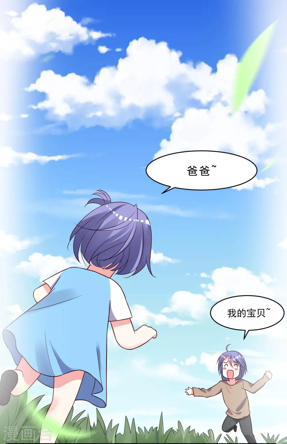 第260话25