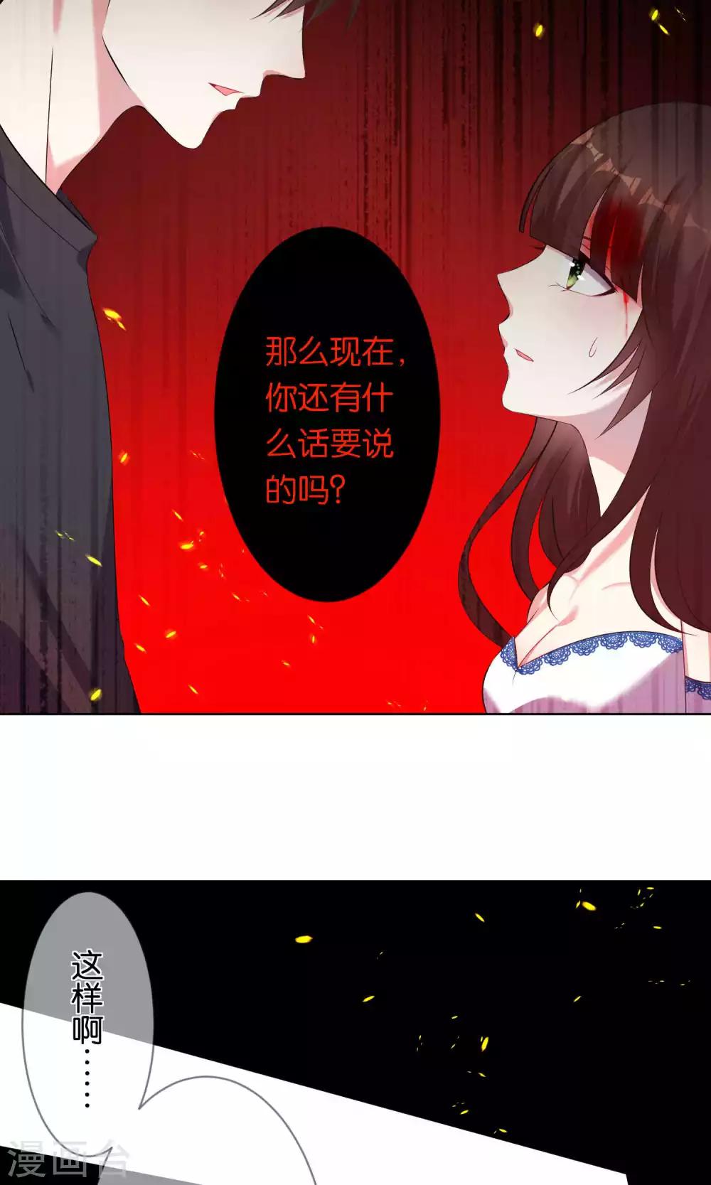 第94话12