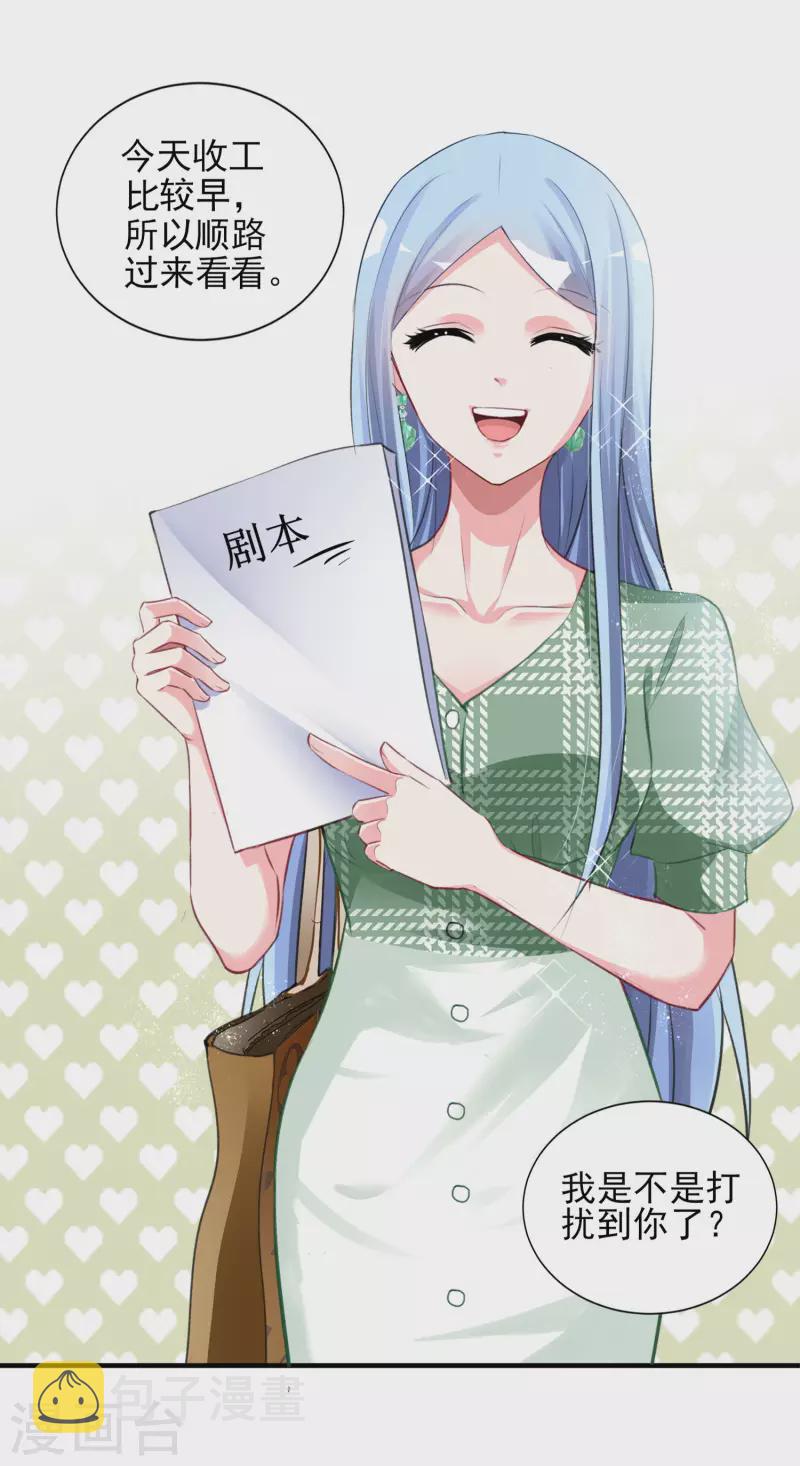第386话27