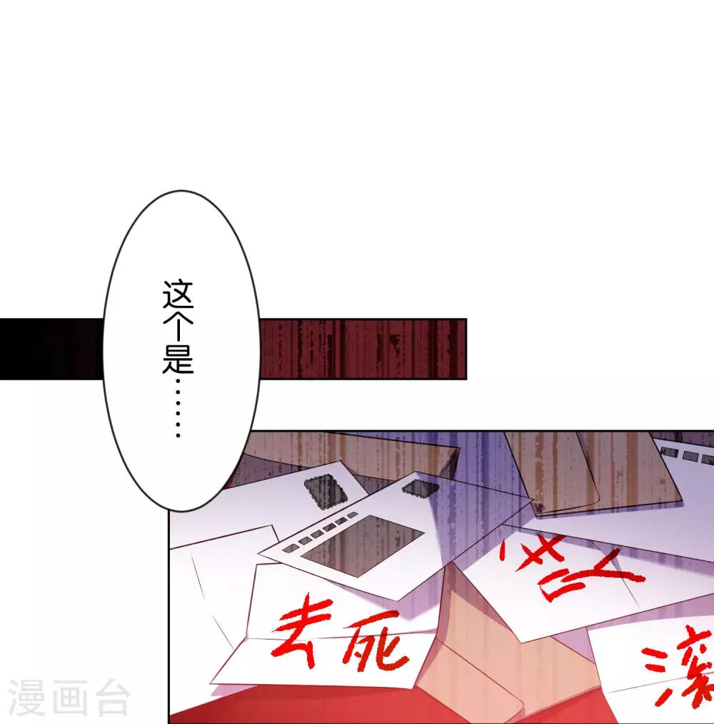 第104话7