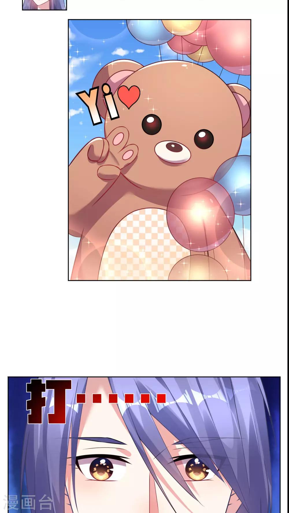 第76话15