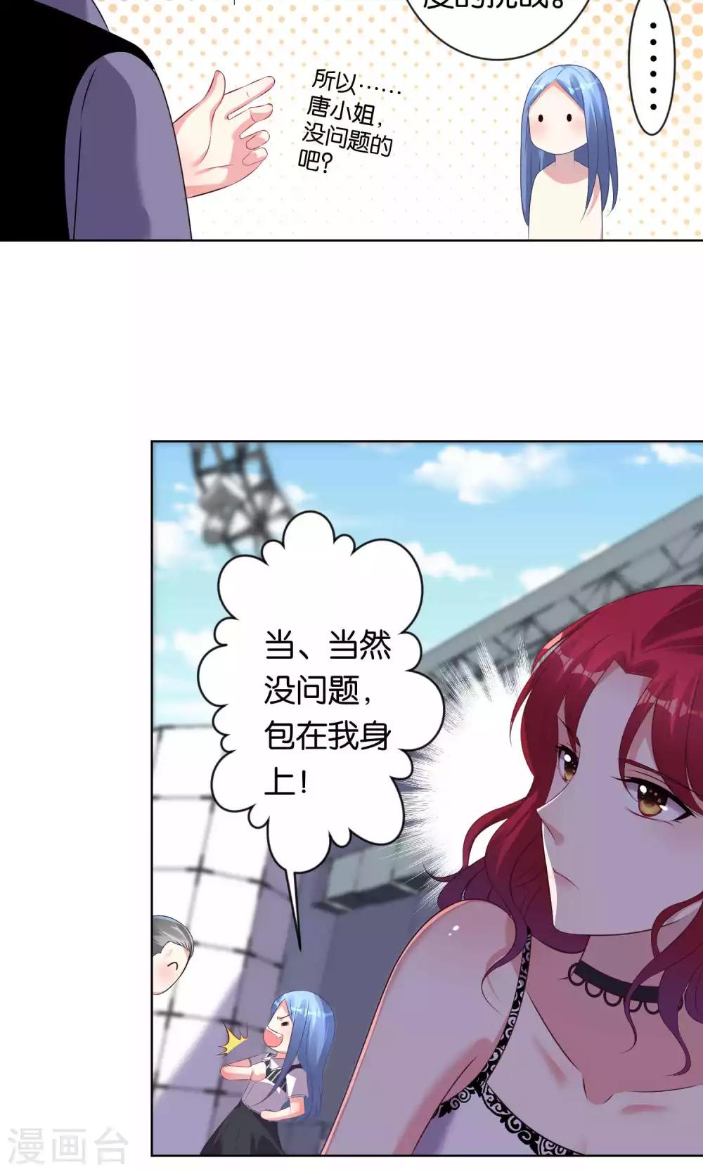第100话10