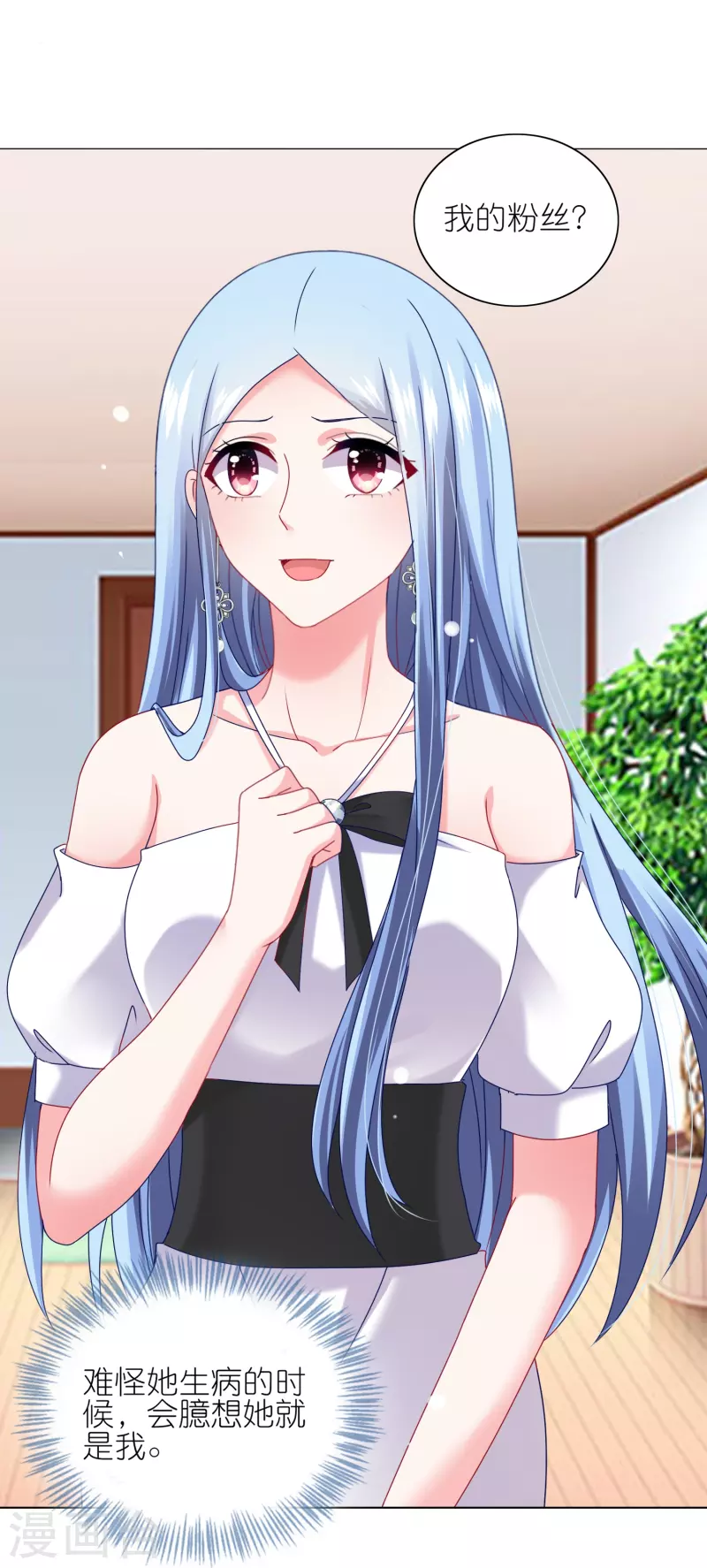 第461话26