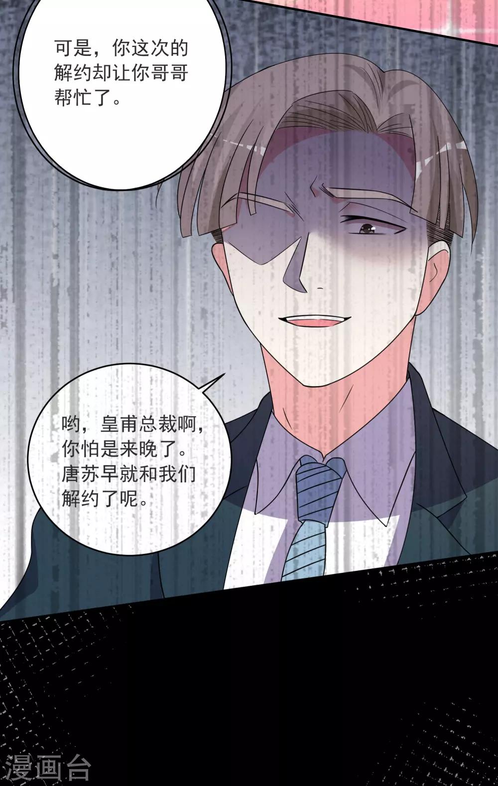 第295话9