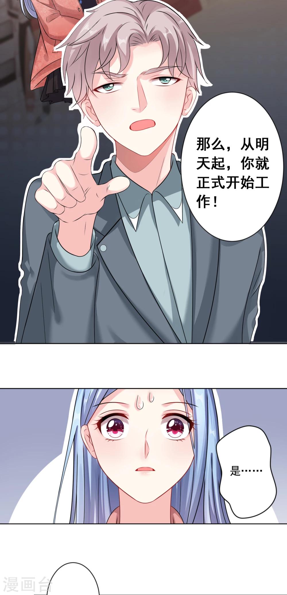第158话7