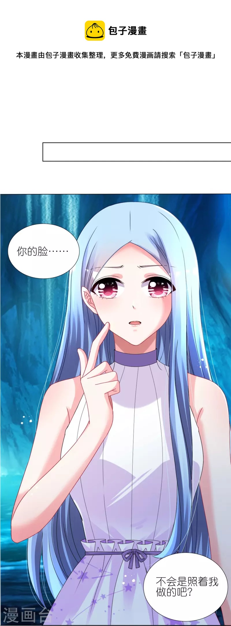 第436话8
