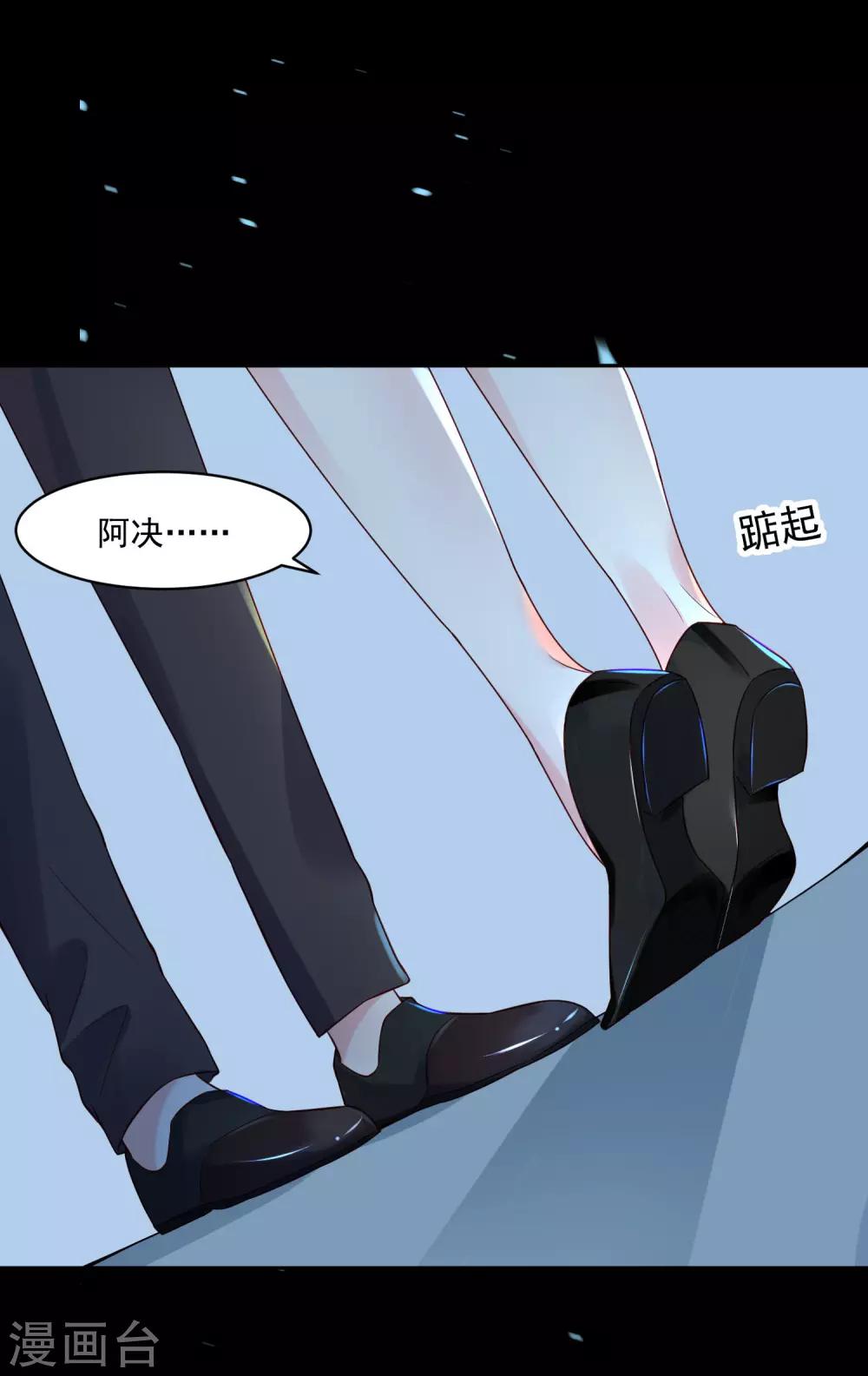 第242话8