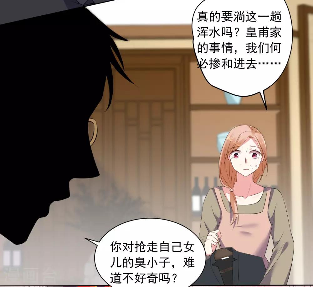 第306话24