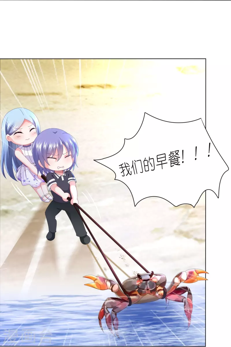 第431话5