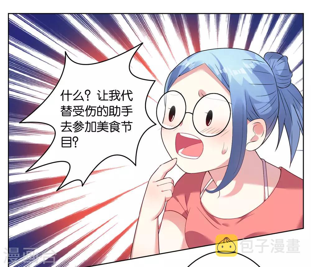 第30话1