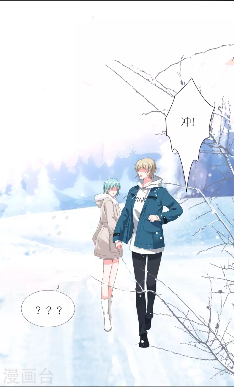 第450话7