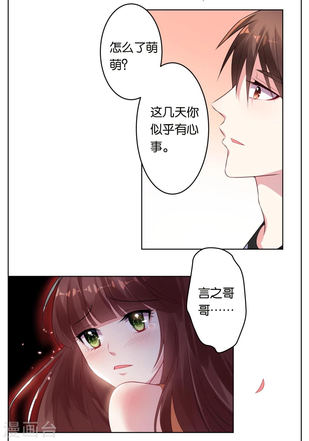 第48话16