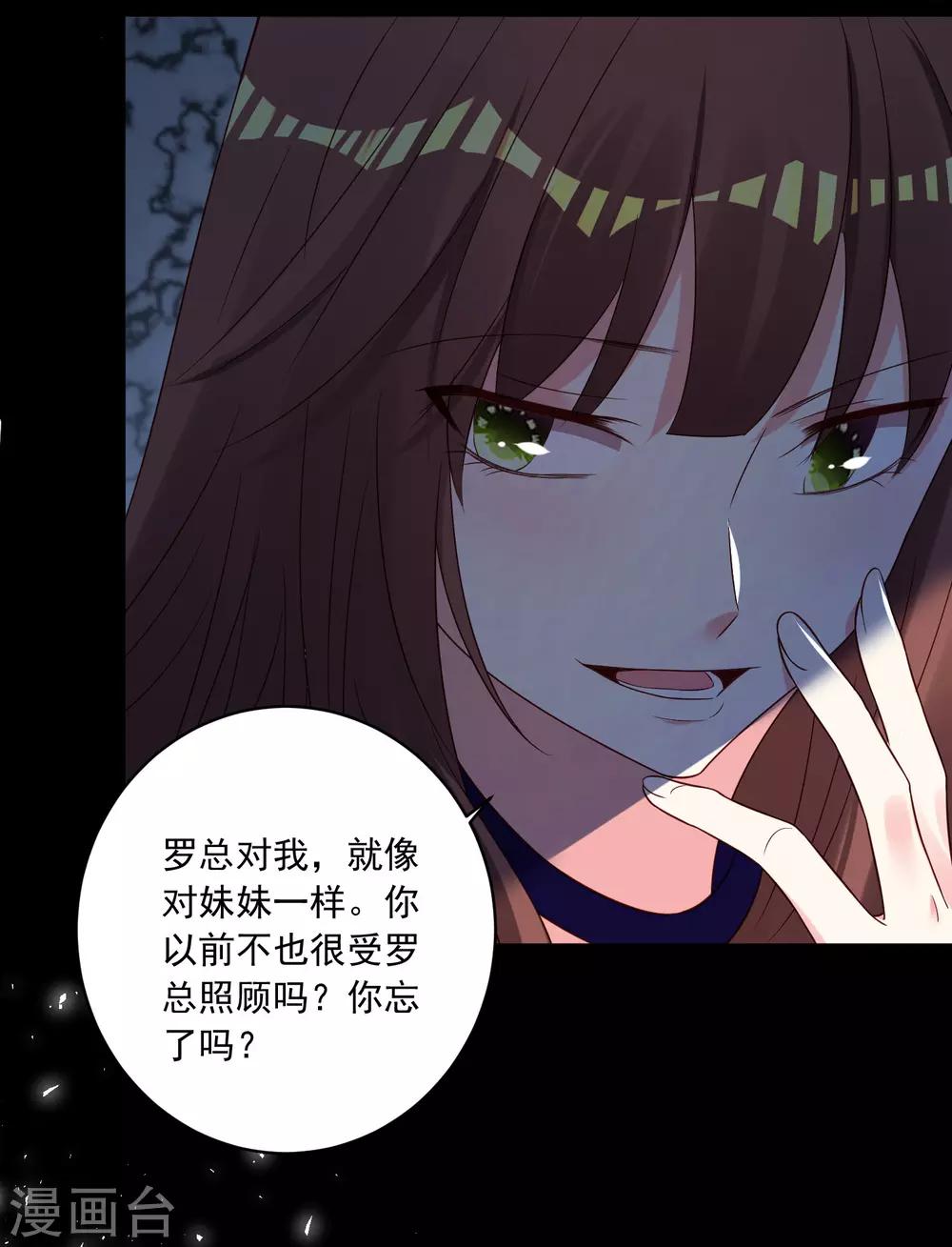 第265话7