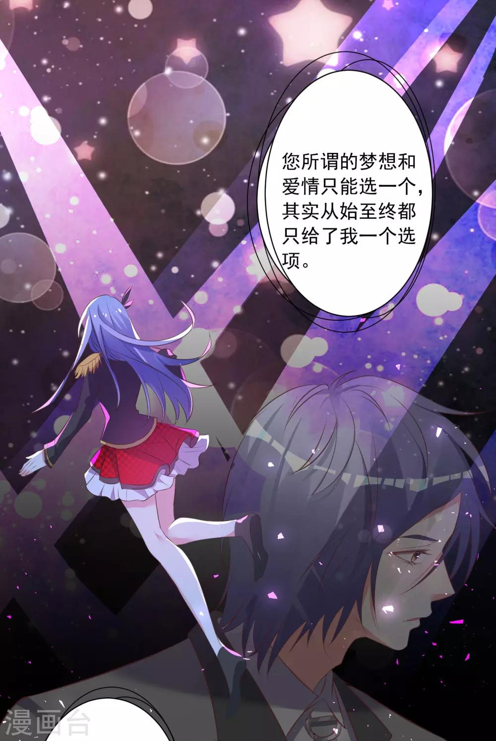 第312话18