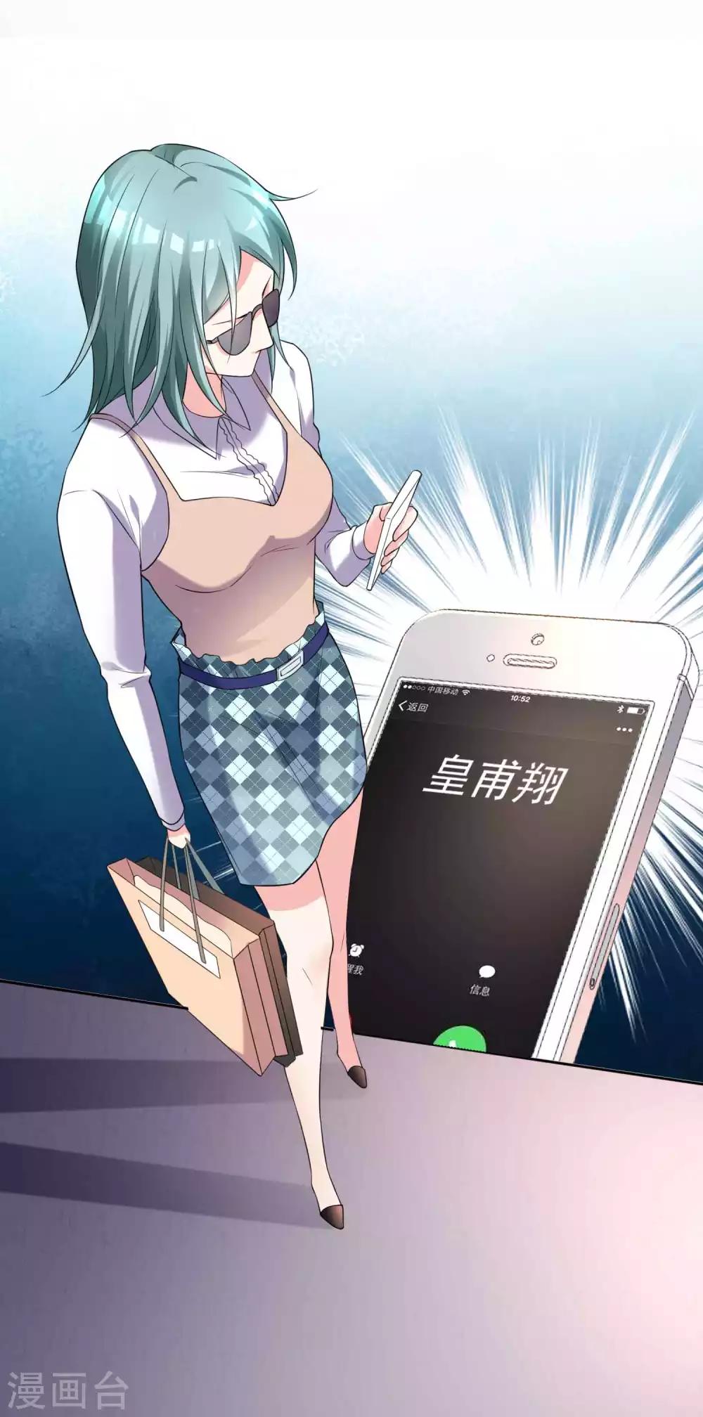 第333话19
