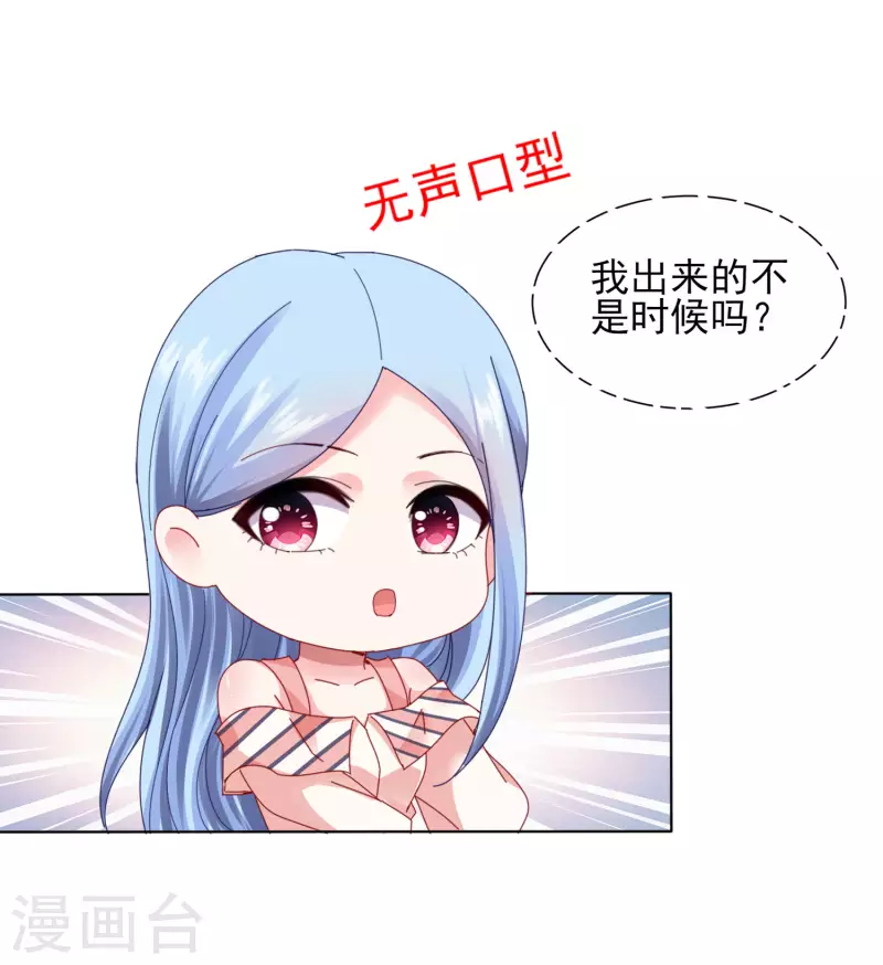 第395话18