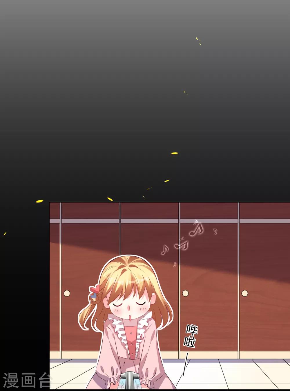 第142话8